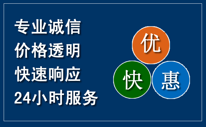 金川汽车救援送柴油